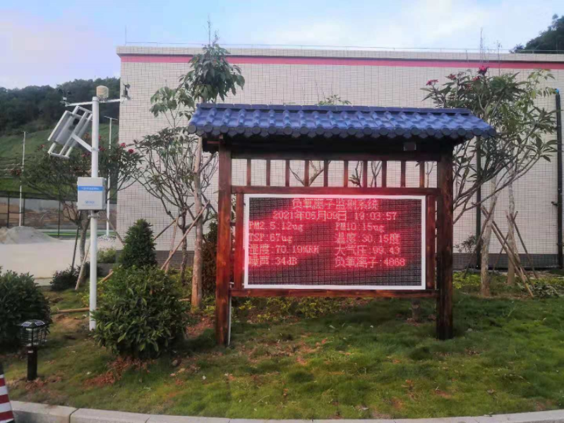 广东肇庆地区安装ob欧宝负氧离子监测站