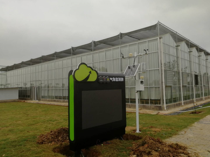 ob欧宝（中国）有限公司科技为南昌地区农业项目成功搭建气象站