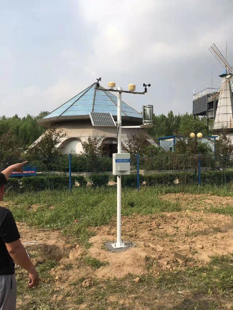 ob欧宝（中国）有限公司校园气象站成功在聊城大学完成安装